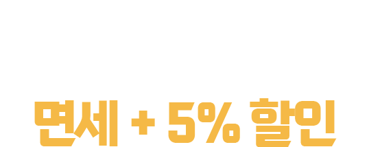 일본 최대 스포츠 용품 판매 알펜그룹