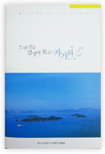 미니가이드북