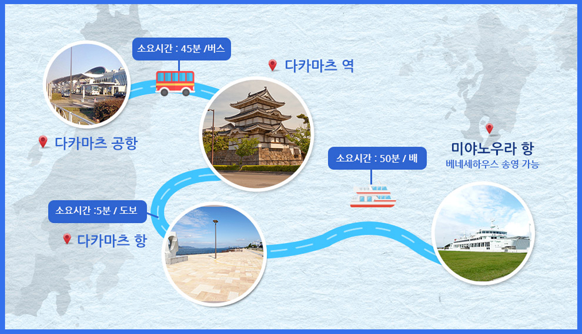 다카마츠공항에서 나오시마 가는 방법
