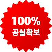 인기 일본 료칸 공실 안내
