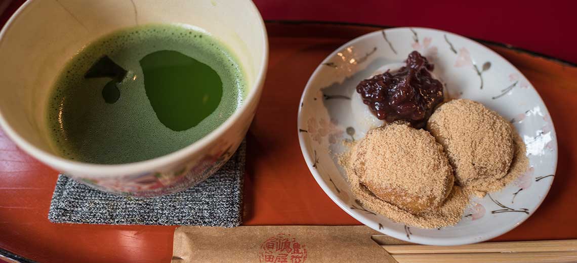 전통 찻집 시마야